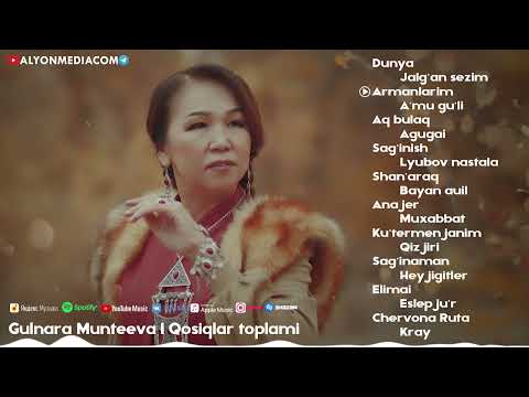 Видео: Гулнара Мунтеева | Қосықлар топламы