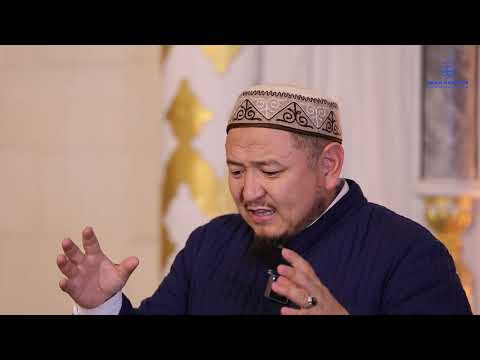 Видео: Олуялар кимдер | устаз Кенжетай ажы Курманкожоев | 14.04.24