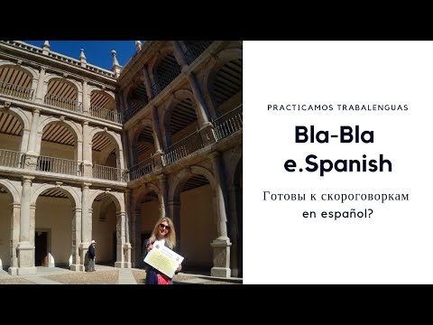 Видео: Испанская скороговорка. Nadie manda cómo Amanda manda...