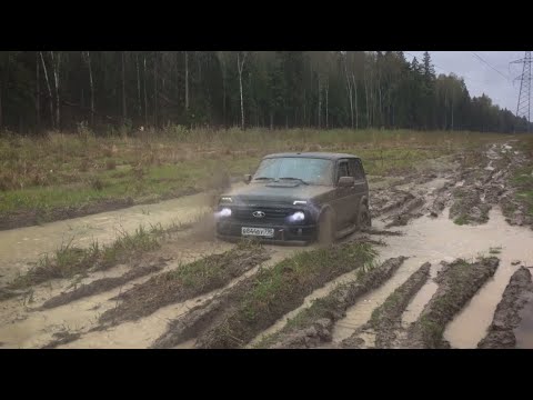 Видео: ОТ ДИЛЕРА СРАЗУ В ГРЯЗЬ | ТЕСТДРАЙВ НОВОЙ НИВЫ URBAN | ИТОГИ РОЗЫГРЫША