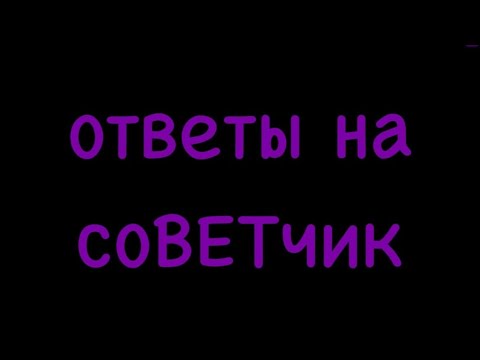 Видео: Состояние шерсти: влияет ли корм? Поможет ли смена корма улучшить?