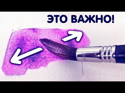 Видео: Этот секрет акварели изменит ваше рисование!