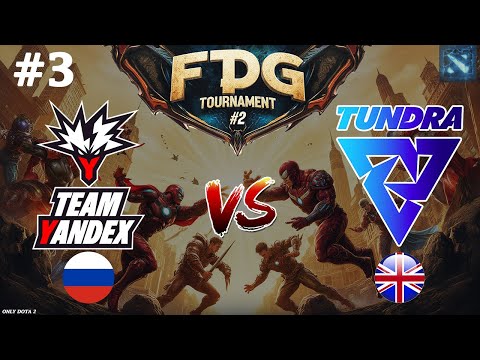 Видео: ГИГАЧАД 13/0/18! | Tundra vs Yandex #3 (BO3) FISSURE Playground 2