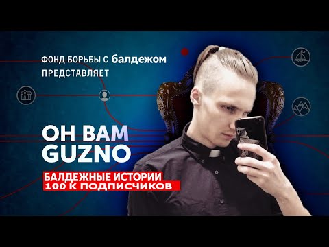 Видео: БАЛДЕЖНЫЕ ИСТОРИИ l 100К И КАК Я НАЧАЛ ДЕЛАТЬ ВИДИКИ.