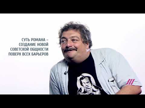 Видео: 1946  Вера Панова — «Спутники»