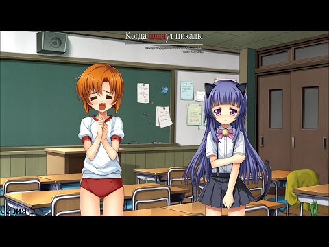 Видео: Higurashi When They Cry Hou - Onikakushi #5 / Миииленький режим