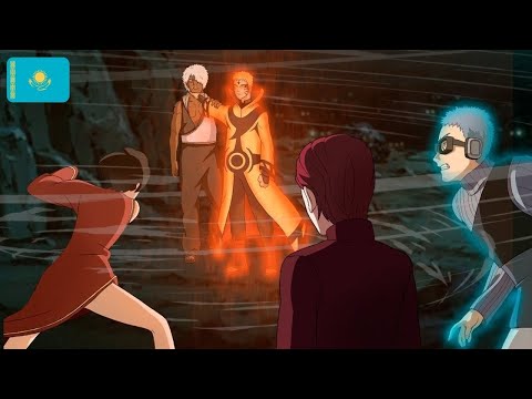 Видео: Наруто барлық Кагелерге қарсы! Бұл – нағыз құдайдың күші!
