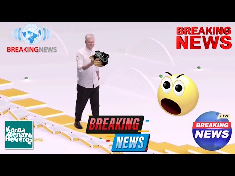 Видео: Когда делать нечего - 2 #22 | Светлаков теперь в CapCut