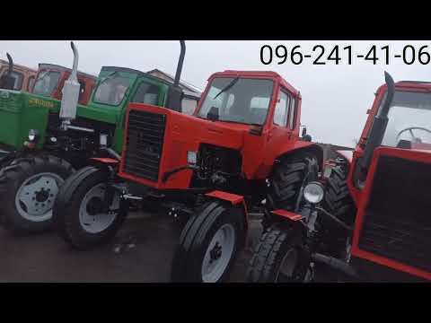 Видео: МТЗ 892.. МАНІТУ