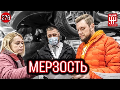 Видео: Хёндэ - снова проблемы