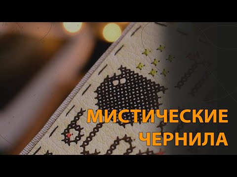 Видео: СП "Билет в Хэллоуин" | Неделя 4