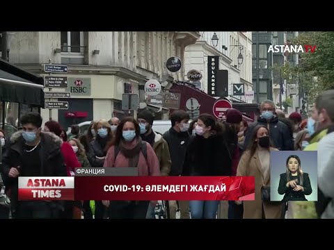 Видео: Коронавирустың қайдан пайда болғаны анықталды