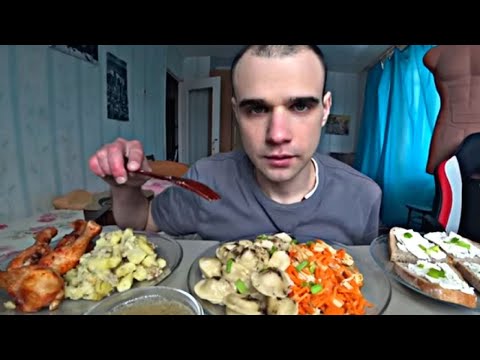 Видео: МУКБАНГ ПЕЛЬМЕНИ / КАРТОШКА / КУРИЦА ЖАРЕНАЯ / СПАРЖА  / БУТЕРБРОДЫ/ ОБЖОР/ EATING Mukbang ASMR АСМР