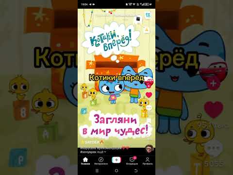 Видео: Смотрим TIK TOK ( 2 часть ) ( 🥳🥳🥳 )