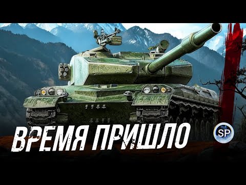 Видео: GPT-75 - ВРЕМЯ ПРИШЛО! ЗАБИРАЕМ 3 ОТМЕТКУ