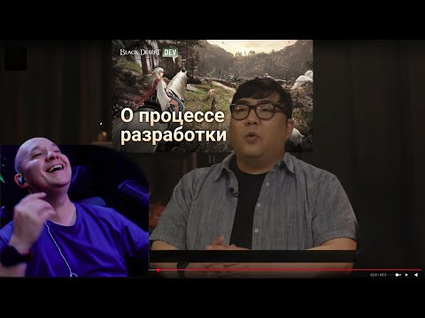 Видео: [Black Desert] О процессе разработки @drDozA  Black Desert 2025
