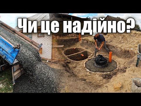 Видео: Заливаємо бетонну кришку дренажного колодязя || Закупки в школу || Зібрали сливи на варення