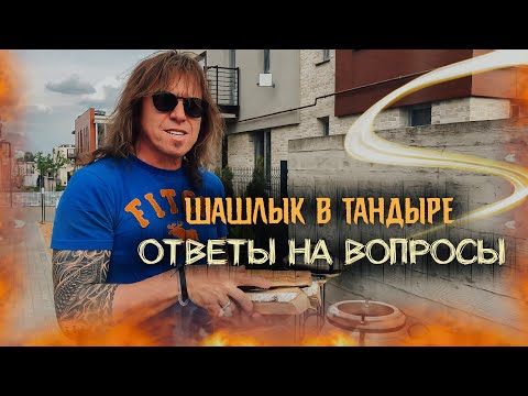 Видео: БОЛЬШОЕ ИНТЕРВЬЮ, ШАШЛЫК, ПЫТКА ТИШИНОЙ | Виталий Дубинин