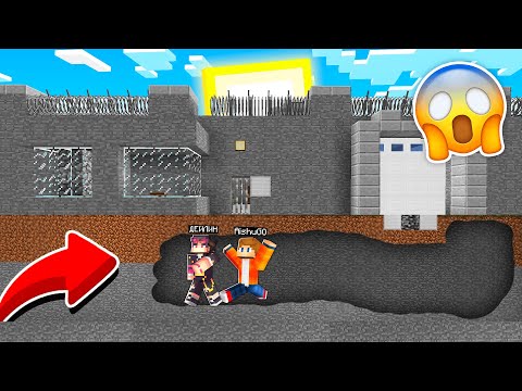 Видео: МЕН АЙШУАК -КА ТҮРМЕДЕН ҚАШУҒА КӨМЕКТЕСТІМ! 100% Троллинг Minecraft қазақша майнкрафт казакша
