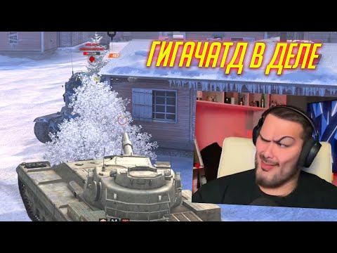 Видео: РАССЛАБЛЯЕМ БУЛКИ В BIG BOSS, ТОЧНЕЕ ПЫТАЕМСЯ Tanks Blitz