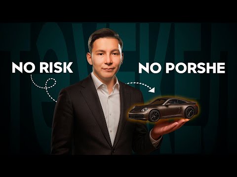 Видео: Тәуекел дегеніміз не? Қалай дұрыс тәуекел етеміз? | Еркебұлан Болатов