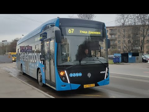 Видео: Электробус №67. Большая Юшуньская улица — Улица Довженко