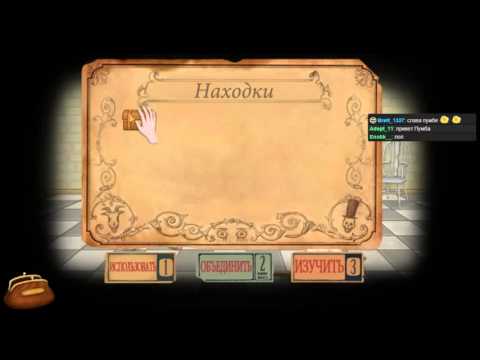 Видео: Стрим по Fran Bow 1/3