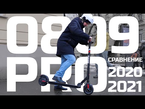 Видео: Midway - Yamato 0809 PRO Сравнение электросамокатов 2020 и 2021 года