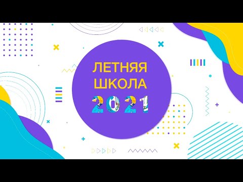 Видео: Лекция МВШ СЭ (Шанинка) о методиках современных социологических исследований