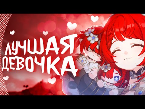 Видео: Поясняю за Трибби | Сигнатурный конус или ДДД? | Honkai Star Rail