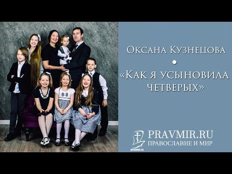 Видео: «Дураки мы с тобой, понабрали детей!»