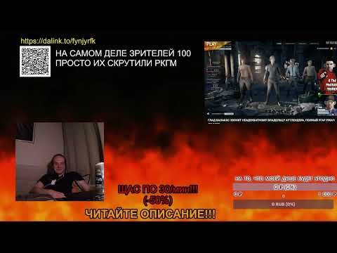 Видео: ГЛАД ВАЛАКАС ЗВОНИТ НЕАДЕКВАТНОМУ ВЛАДЕЛЬЦУ АУТЛЕНДЕРА, ПОЛНЫЙ УГАР РЖАЧ ДО СЛЕЗ | РЕАКЦИЯ