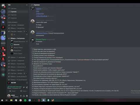 Видео: NextRp/НекстРП Обзвон на админку Валера Лукьянов