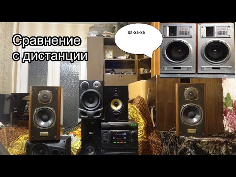 Видео: Сравнение на громкости и с расстояния.