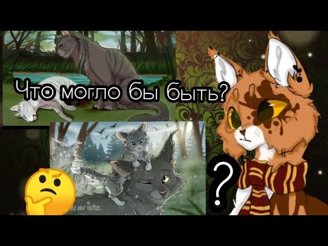 Видео: |ЧТО БЫЛО БЫ, ЕСЛИ БЫ СЕРЕБРЯНКА НЕ УМЕРЛА ПРИ РОДАХ?| //КВ ТЕОРИЯ ОТ ВАРЕНИКА//