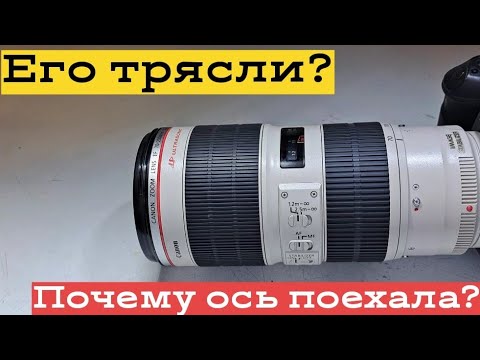 Видео: сильно потрясло.canon 70-200 f2.8 usm 2 L