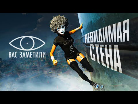 Видео: 20 БЕЗУМНЫХ НЕВИДИМЫХ СТЕН В ИГРАХ