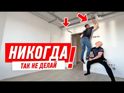 Видео: КАК НЕЛЬЗЯ ДЕЛАТЬ ВЕНТИЛЯЦИЮ НА КУХНЕ #168