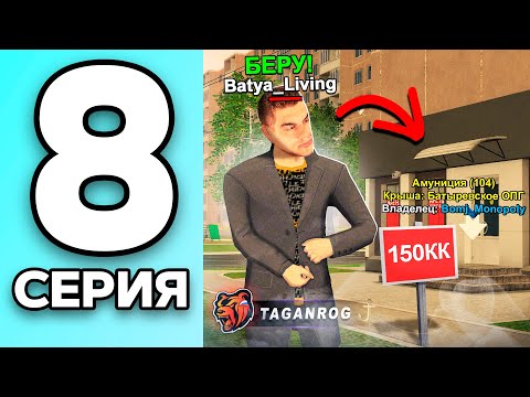 Видео: МОНОПОЛИЯ НА БЛЕК РАША #8 - ПРОДАЛ БИЗНЕС за ОВЕР BLACK RUSSIA!