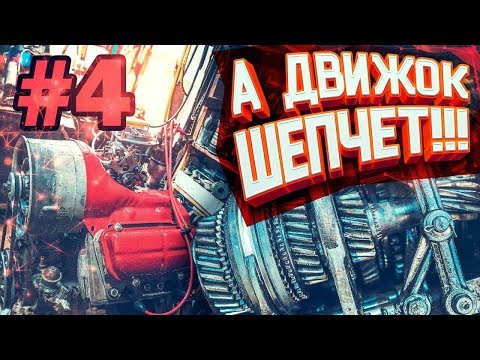 Видео: Пыль и масло ЛуАЗа...  #4 | БЕС.ДОРОЖНЫЙ