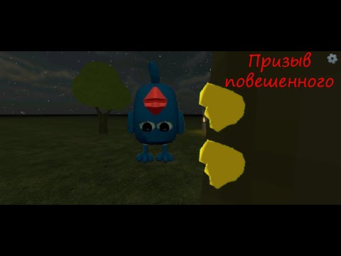 Видео: Призвал Повешенного В Чикенган #chickengun #чикенган #призыв
