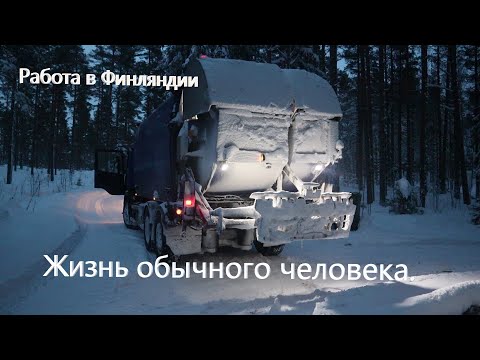 Видео: Зимой на грузовике, жесть.