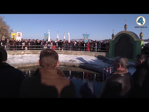 Видео: Традиційне водосвяття у селі Вікно. Погляд зблизька