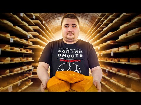 Видео: Хватит покупать в магазине. КОПЧЕНЫЙ СЫР. ENG SUB