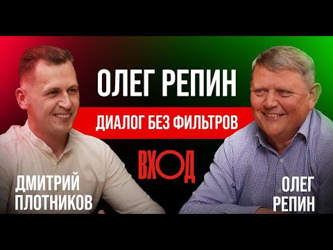 Видео: Как быть успешным и не сойти с ума? Олег Репин о начале пути, упорстве и многозадачности