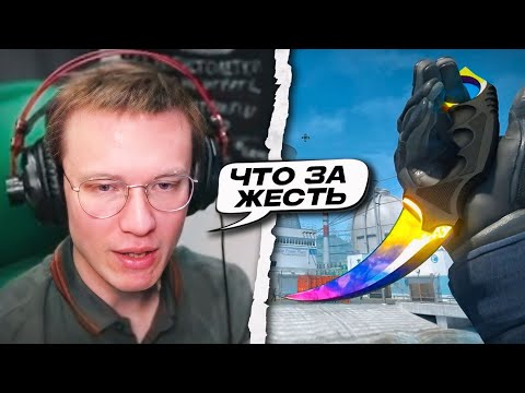 Видео: НОЖИ - ВСЁ! РЕЙЧЕЛ ЖЕСТКО ВЫСКАЗАЛСЯ ПРО НОВОЕ ОБНОВЛЕНИЕ! - НАЗВАЛ ИСТИННУЮ ПРИЧИНУ (CS2)