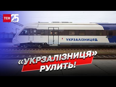 Видео: 😁 Какими курьезами запомнилась "Укрзализныця": смешные и не очень