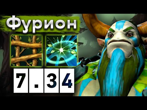 Видео: Это имба, а не саппорт! Фурион в патче 7.34 - Nature's Prophet 7.34 DOTA 2