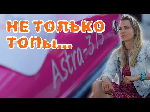 Видео: SAMARA BOAT SHOW 2025 | ЧТО ПОНРАВИЛОСЬ АЛИСЕ? | САМЫЕ НЕОБЫЧНЫЕ ЭКСПОНАТЫ ВЫСТАВКИ