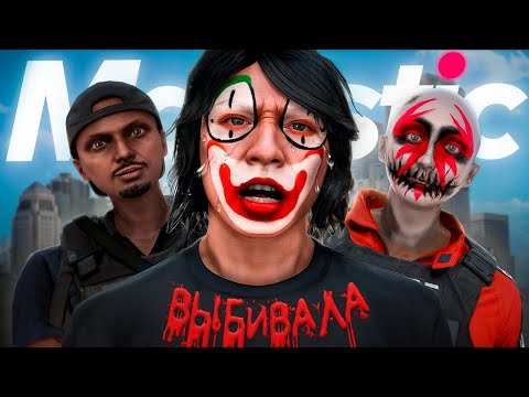 Видео: КОНФЛИКТ ПЕРЕШЁЛ ГРАНЬ, УГРОЗЫ из-за ХЕВИКА в GTA 5 RP